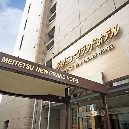 Meitetsu New Grand Hotel Nagoya Exterior photo