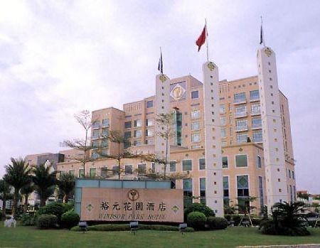 Windsor Park Hotel Dongguan  Exterior photo