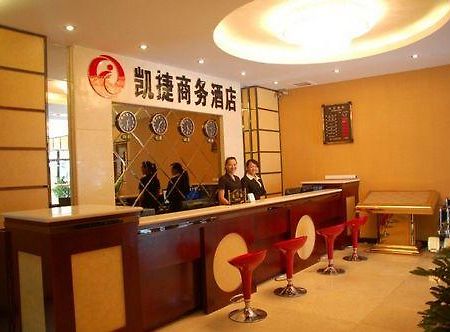 Kai Jie Business Hotel Lhasa Interior photo
