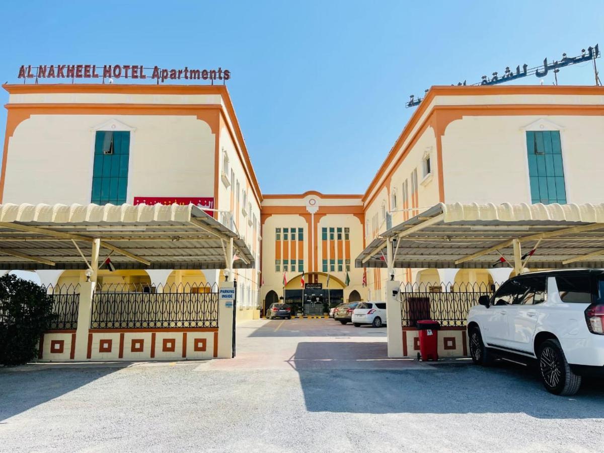 Al Nakheel Hotel Apartments Ras al-Khaimah Exterior photo