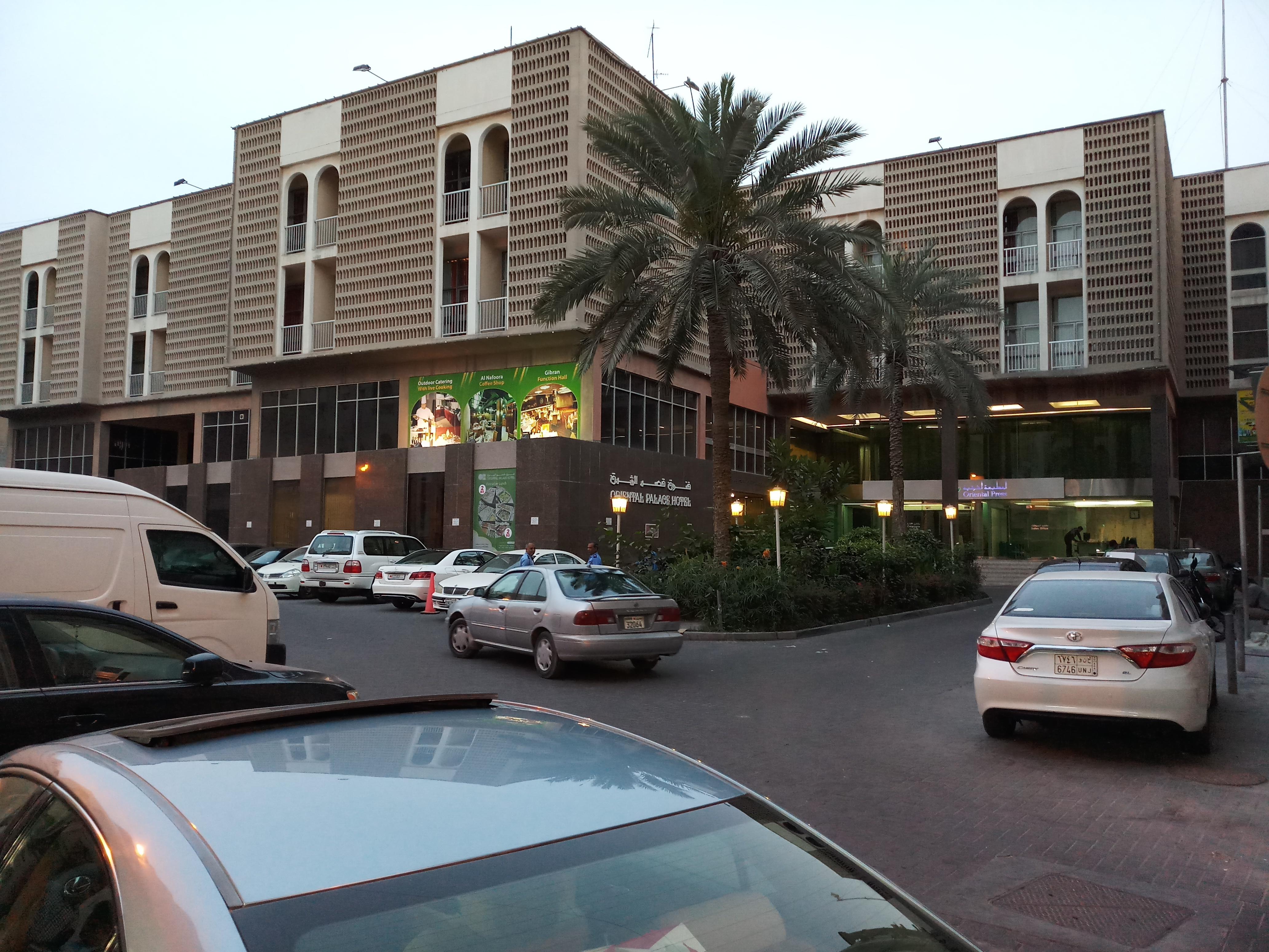 Oriental Palace Hotel Manama Exterior photo