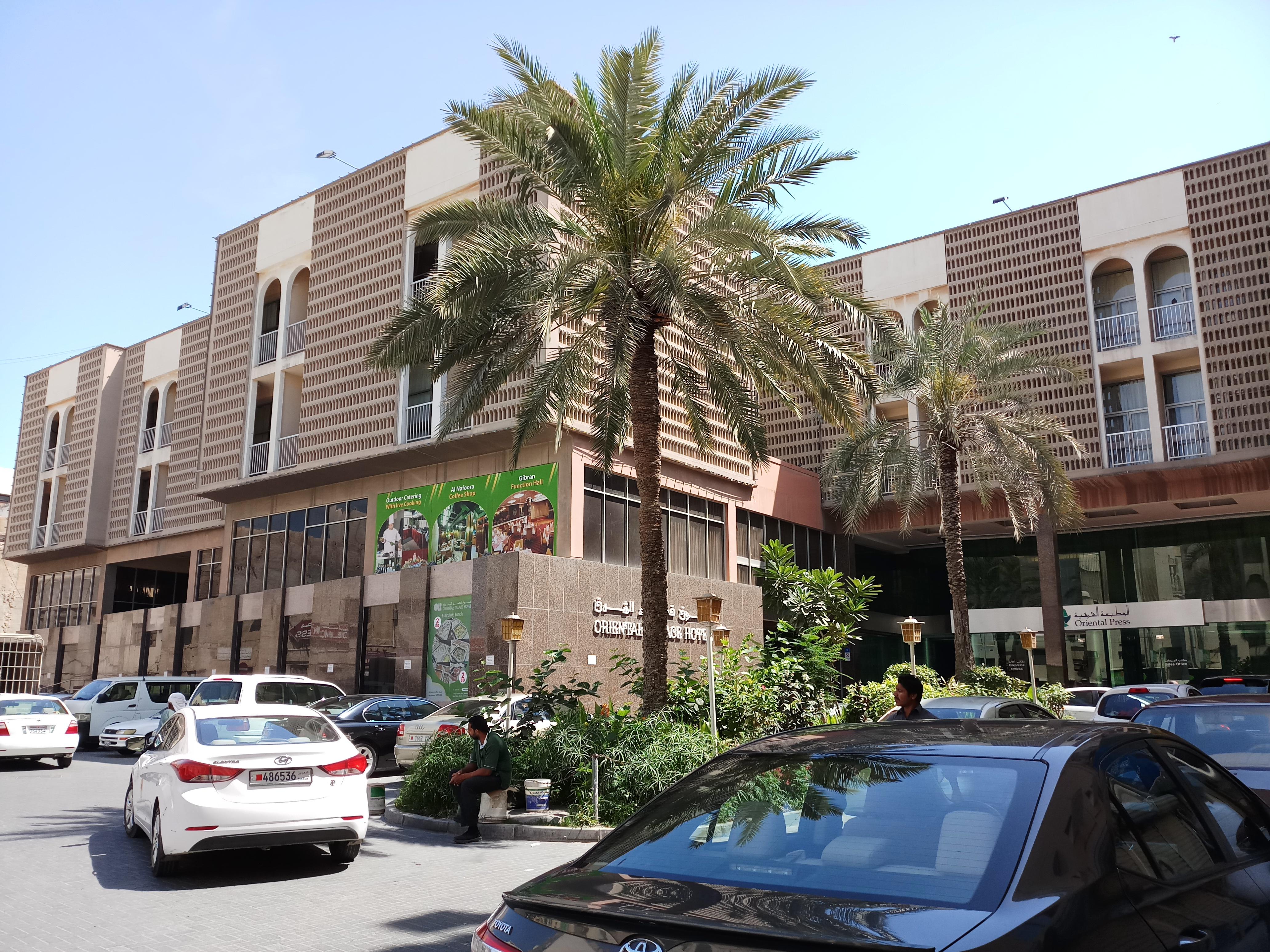 Oriental Palace Hotel Manama Exterior photo