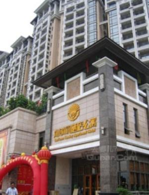 Sixiangjia Shangdong Shangzhu Apartment Guangzhou Exterior photo