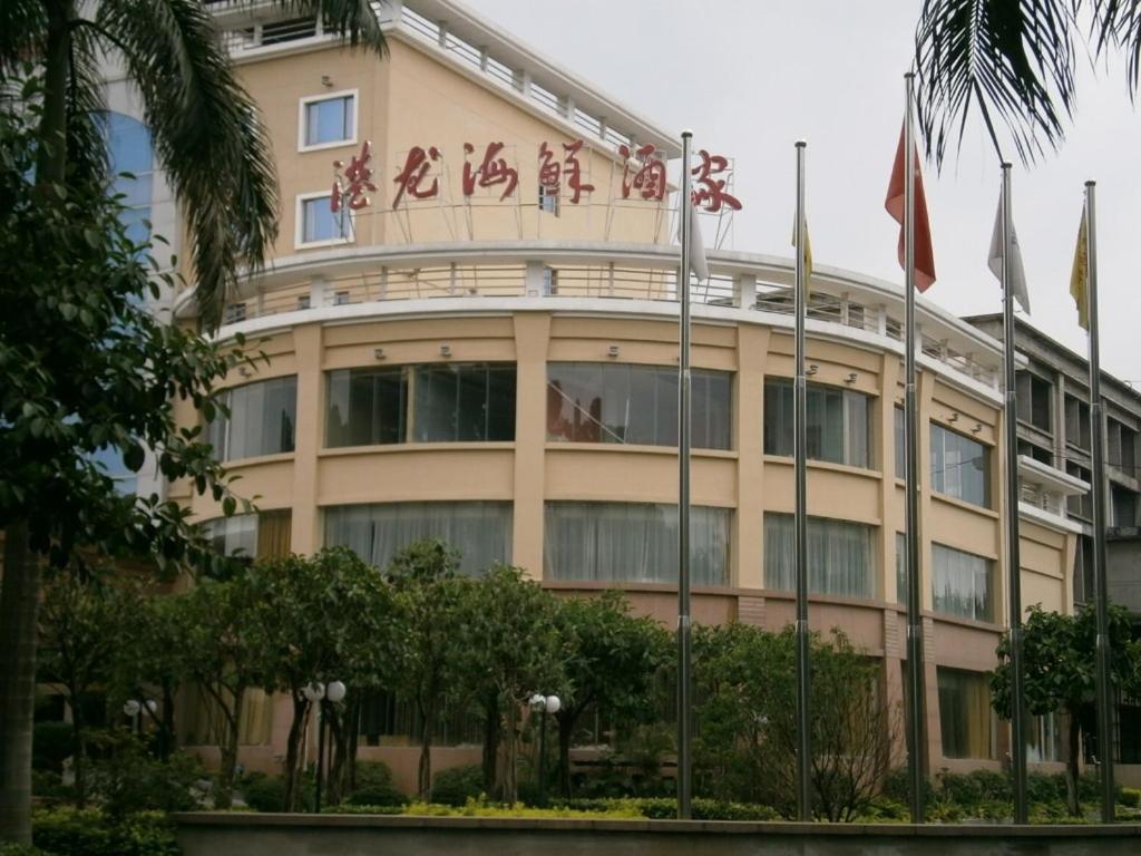 Kong Long Hotel Guangzhou Exterior photo