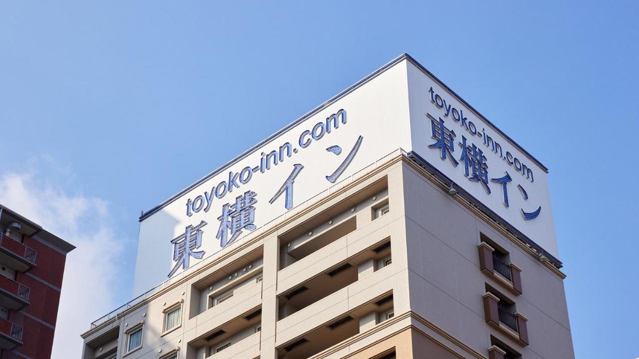Toyoko Inn Hiroshima-Eki Minami-Guchi Migi Exterior photo