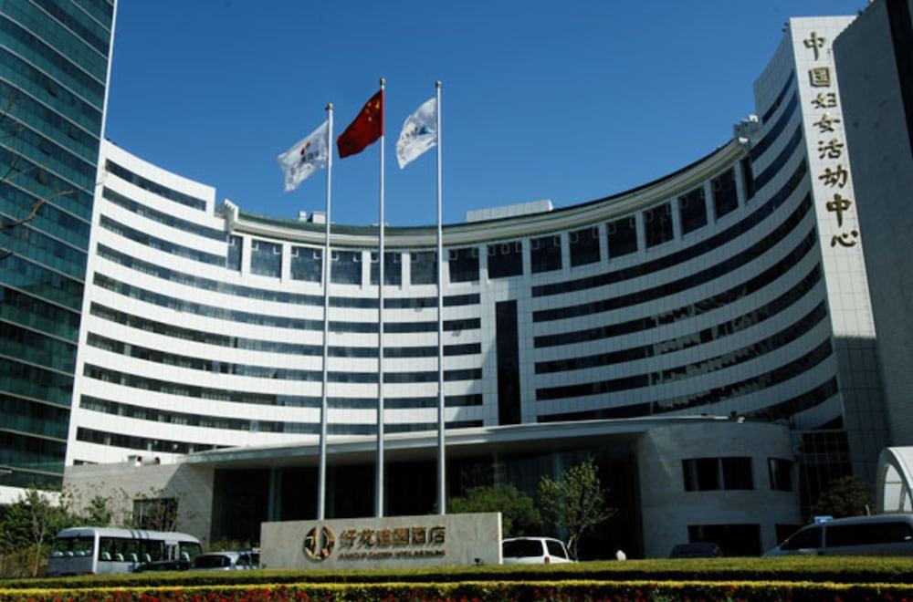 Jian Guo Garden Hotel Beijing Exterior photo