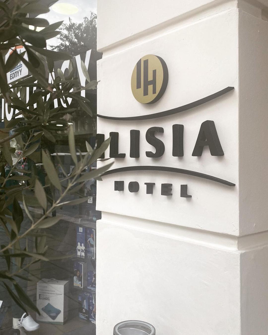 Hotel Ilisia Thessaloniki Exterior photo