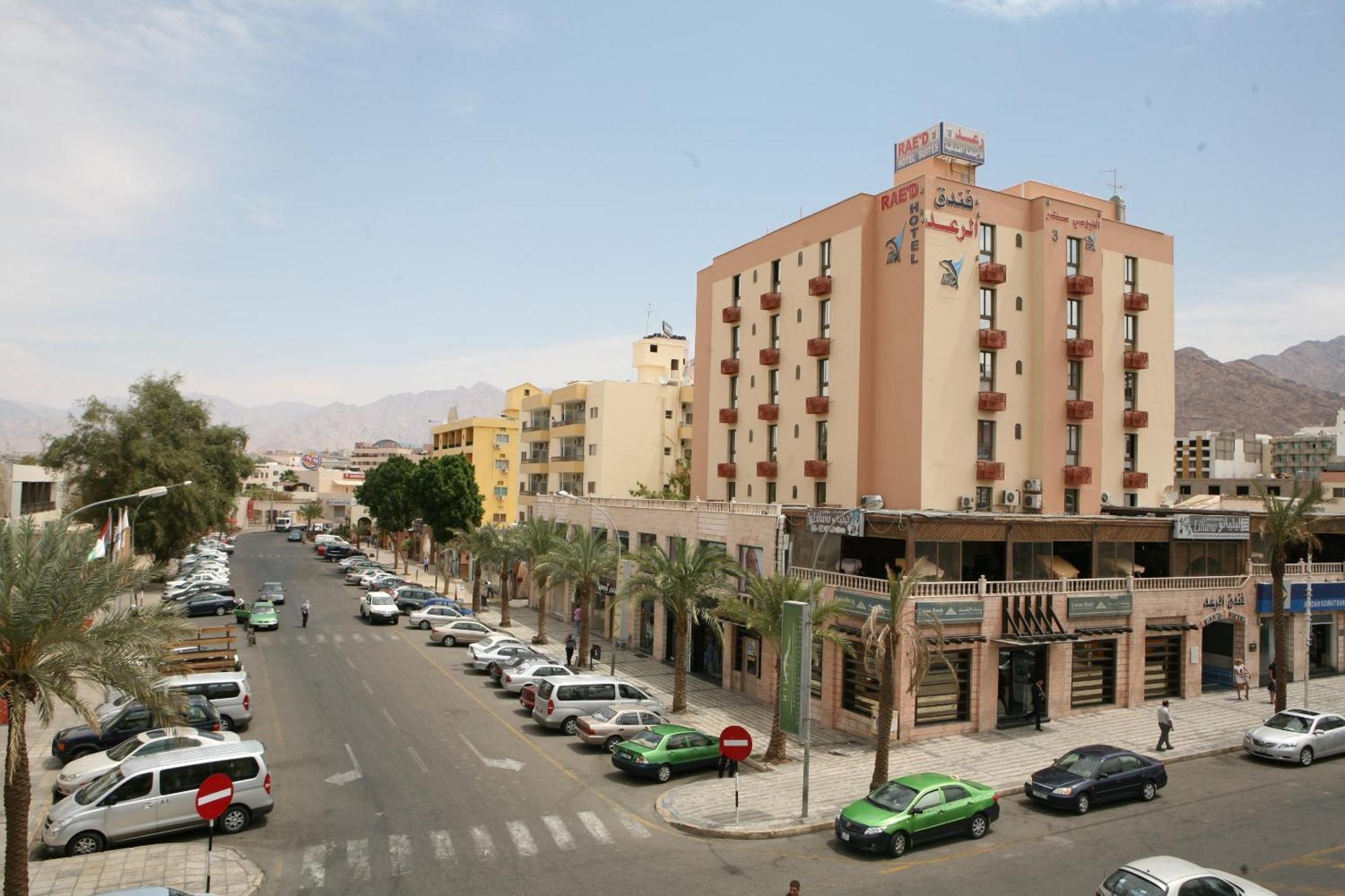 Al Raad Hotel Aqaba Exterior photo