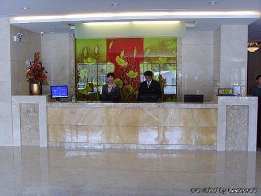 Qingdao Airport Hotel Interior photo