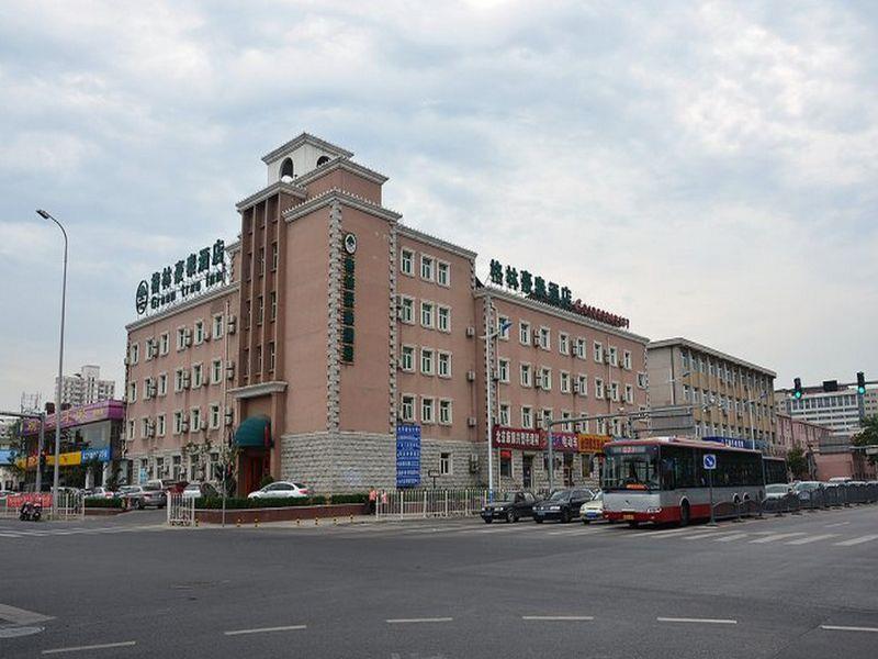 Greentree Inn Beijing Daxing Huangcun Qingyuan Road Metro Station Express Hotel Exterior photo