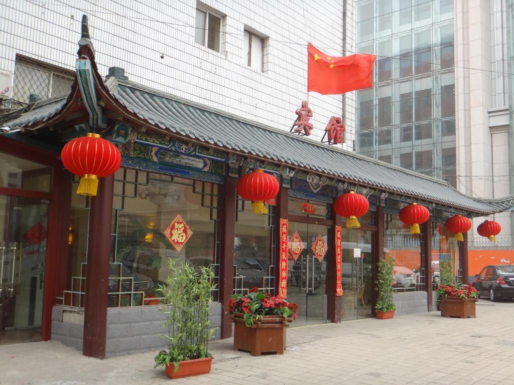 Hejia Inn Beijing Anwai Exterior photo
