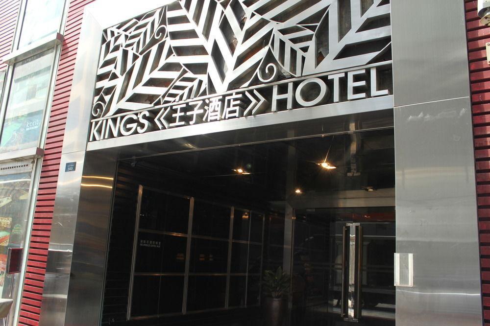 Hong Kong King'S Hotel Exterior photo