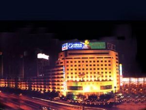 Post & Telecommunications Hotel Shanghai Exterior photo