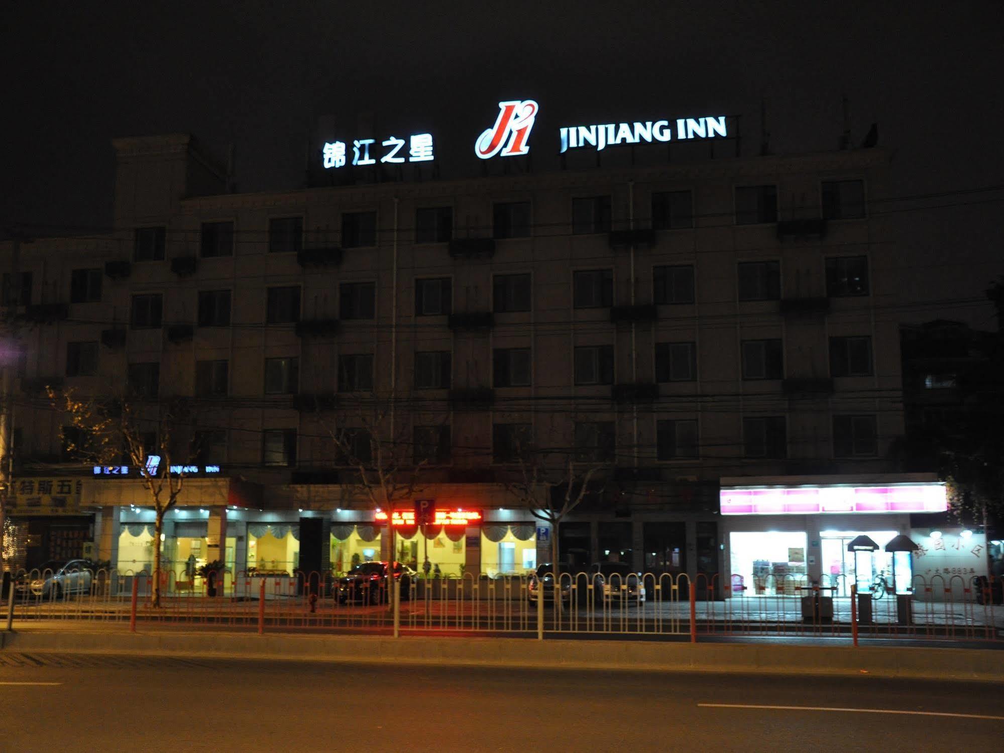 Jingjiang Inn Shanghai Hutai Road Exterior photo