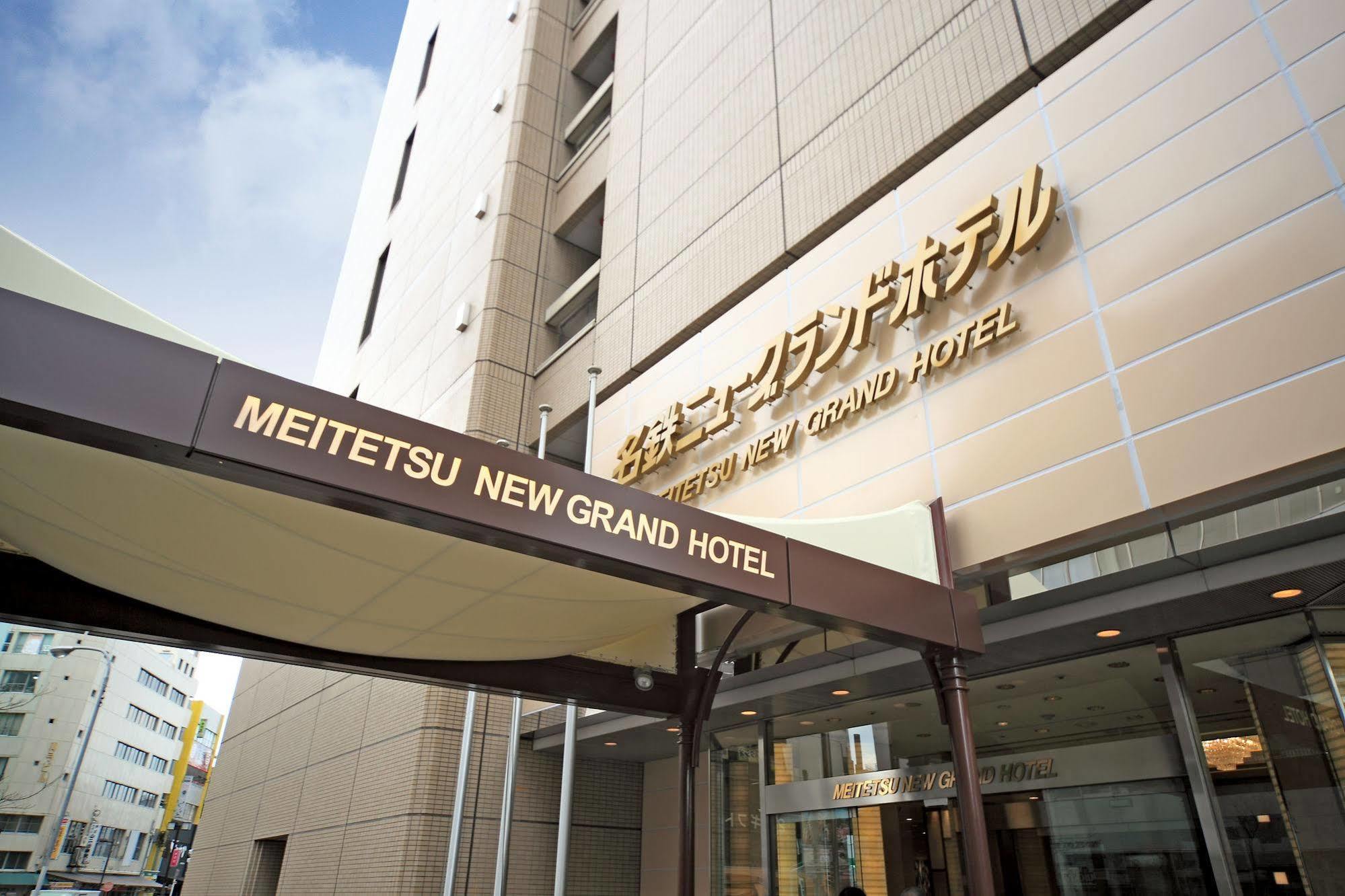 Meitetsu New Grand Hotel Nagoya Exterior photo