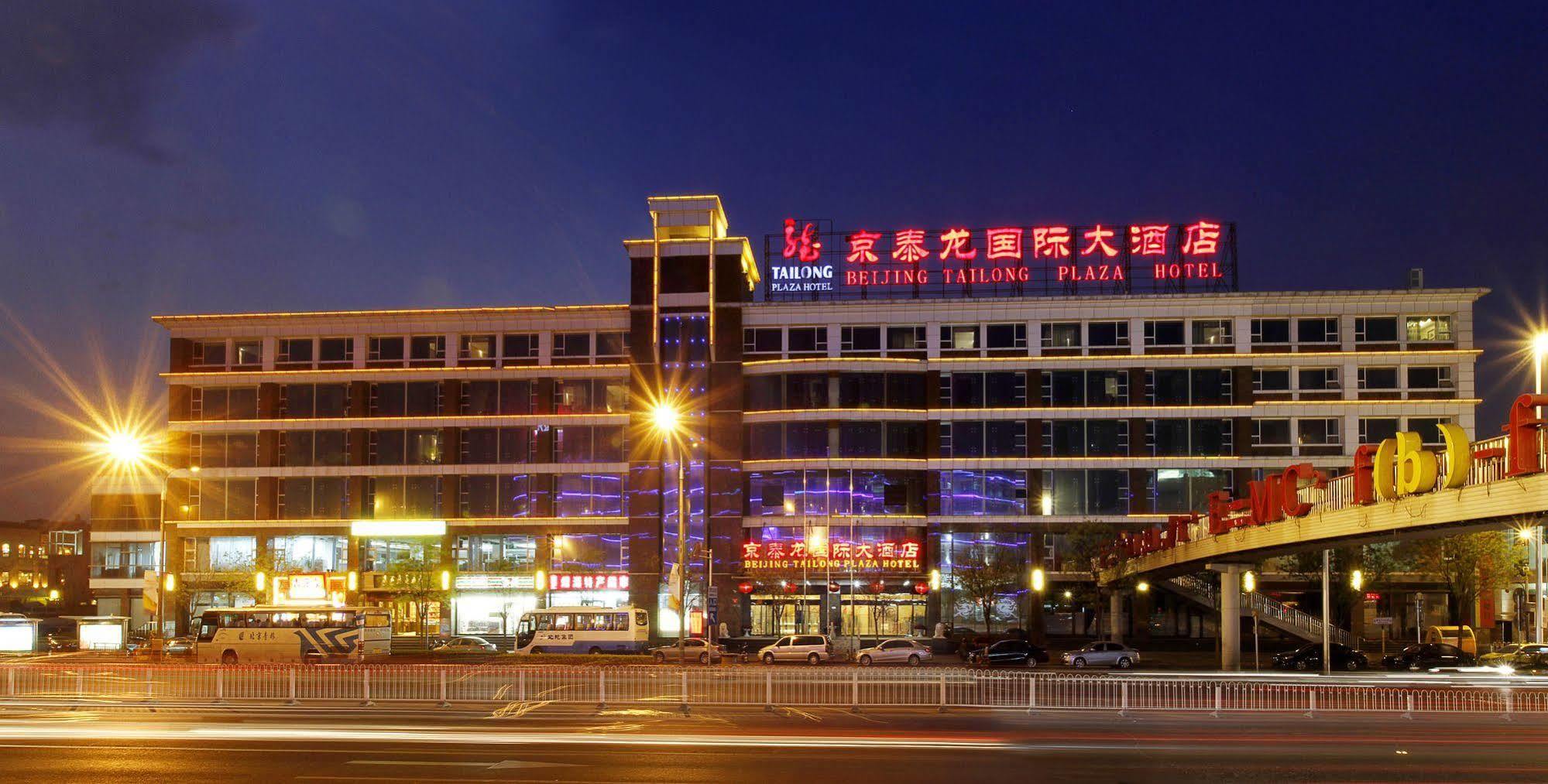 Beijing Glive Qianmen Hotel Exterior photo