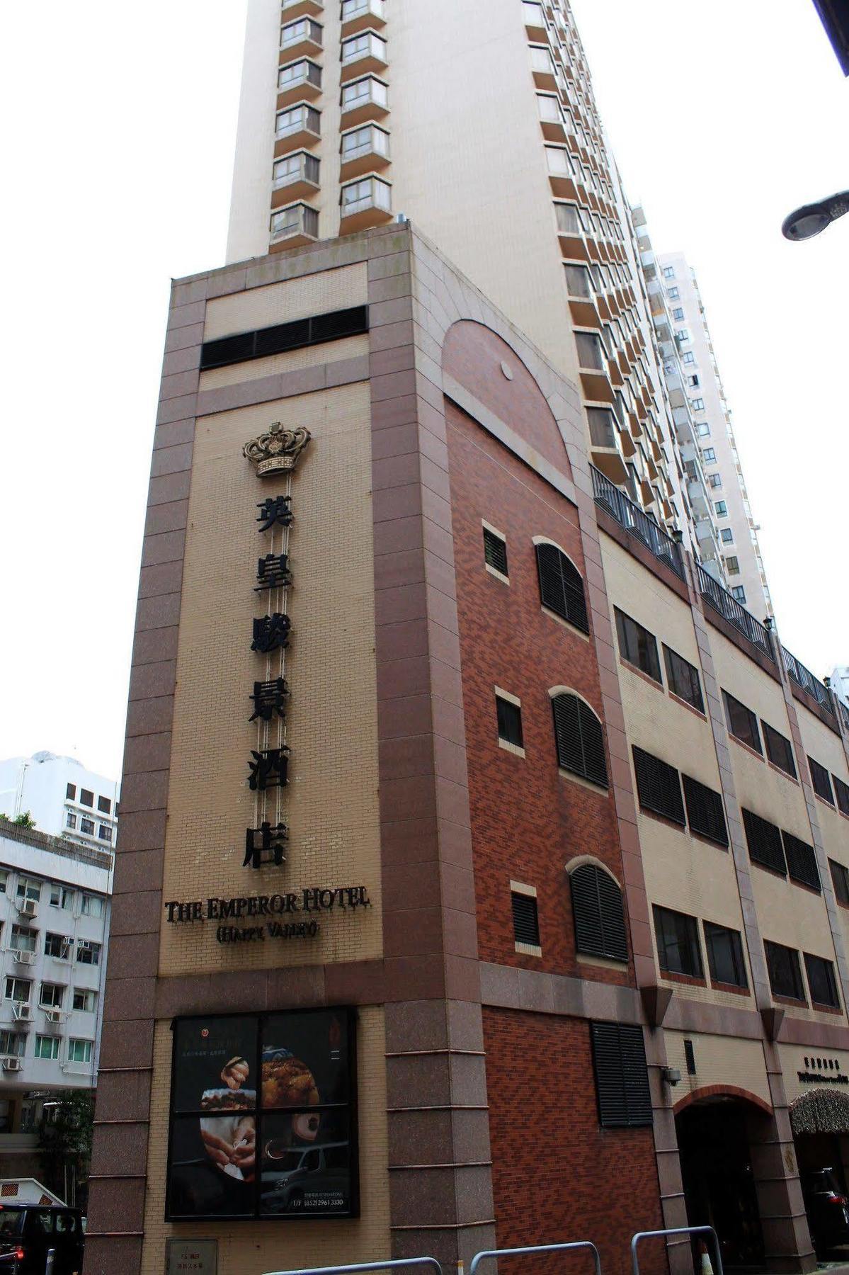 The Emperor - Happy Valley Hotel Hong Kong Exterior photo