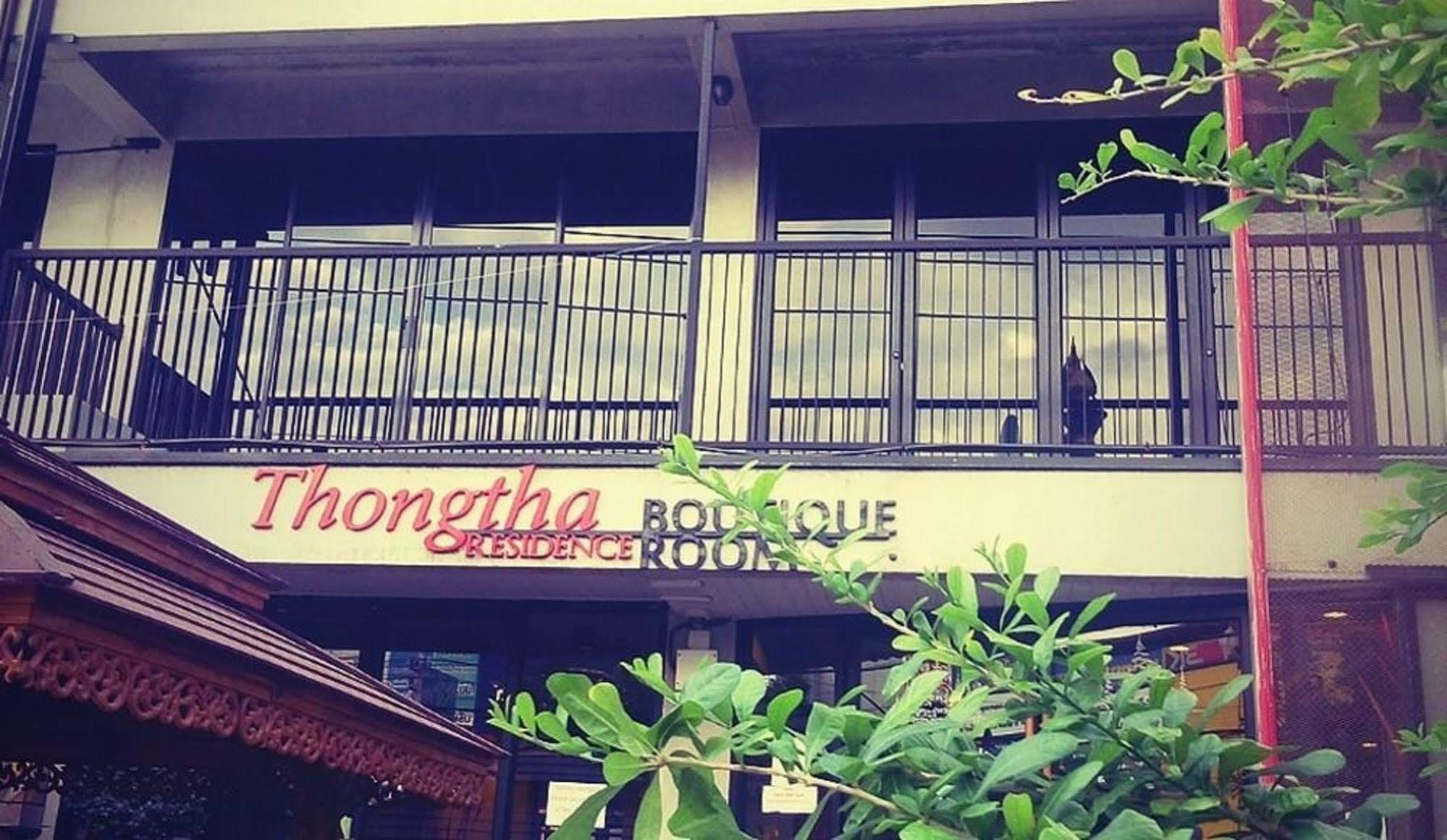 Thongtha Residence - Suvarnabhumi Airport Bangkok Exterior photo
