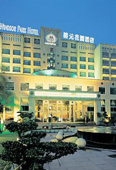 Windsor Park Hotel Dongguan  Exterior photo