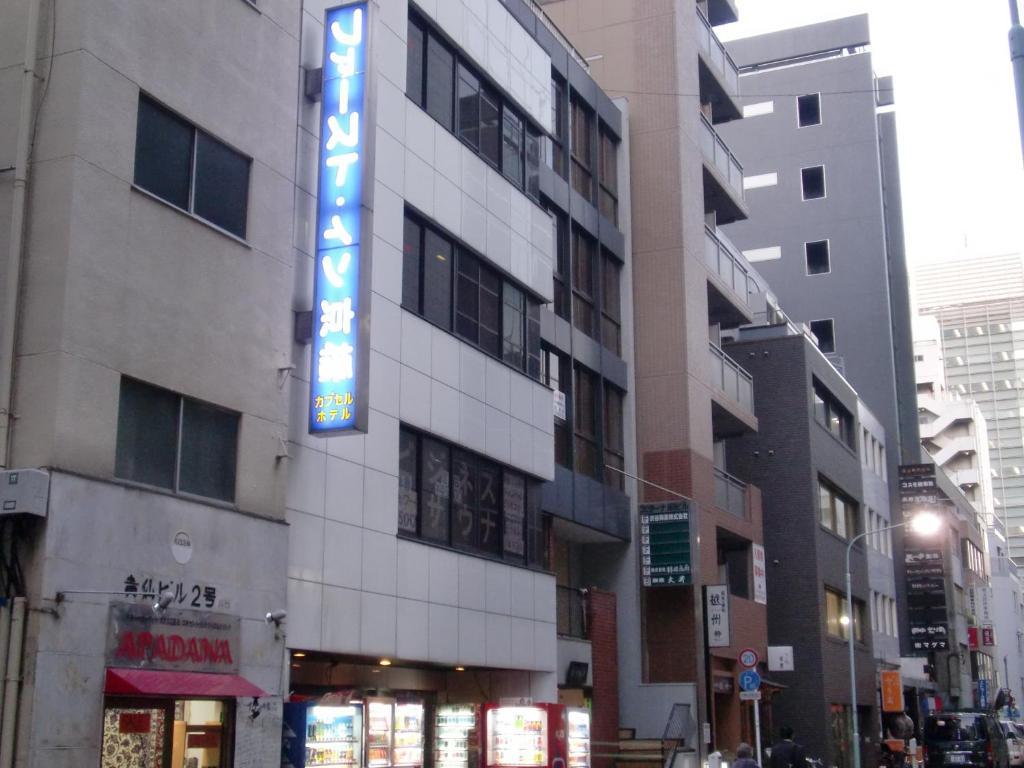 First Inn Kyobashi Tokyo Exterior photo